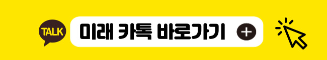 Kakaotalk