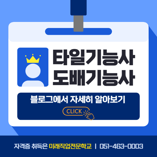 사용자 등록이미지